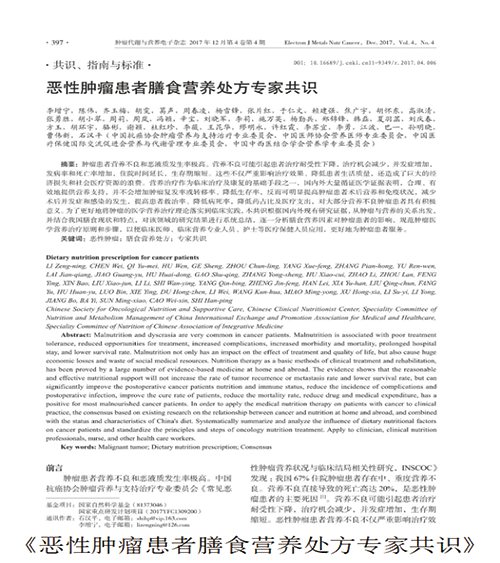 另一张新的肿瘤康复相关图片